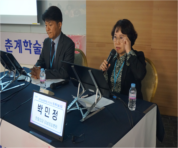 4.17 춘계학술대회